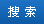 美龍管業